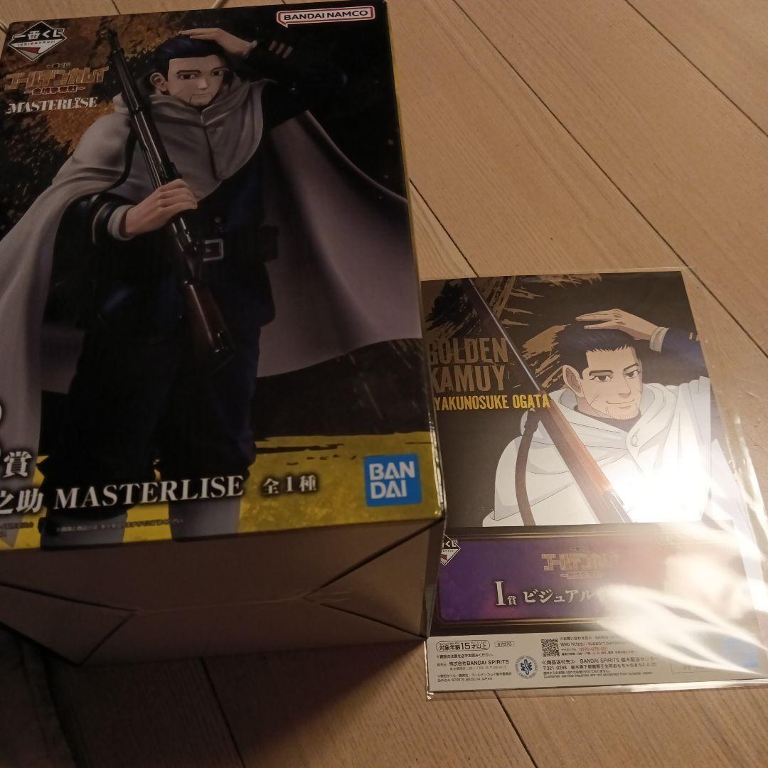 ゴールデンカムイ尾形百之助さん一番くじセット