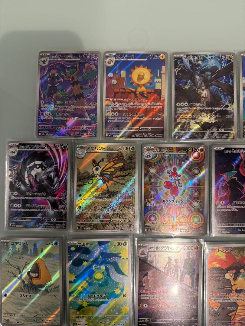 ハ*き様 MEGAドリーム　ムニキスゼロ収録ARコンプリートコダック　Nのゼクロ