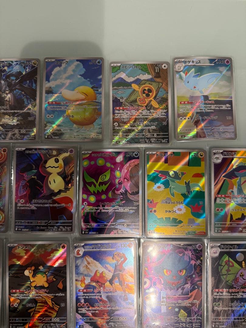 ハ*き様 MEGAドリーム　ムニキスゼロ収録ARコンプリートコダック　Nのゼクロ