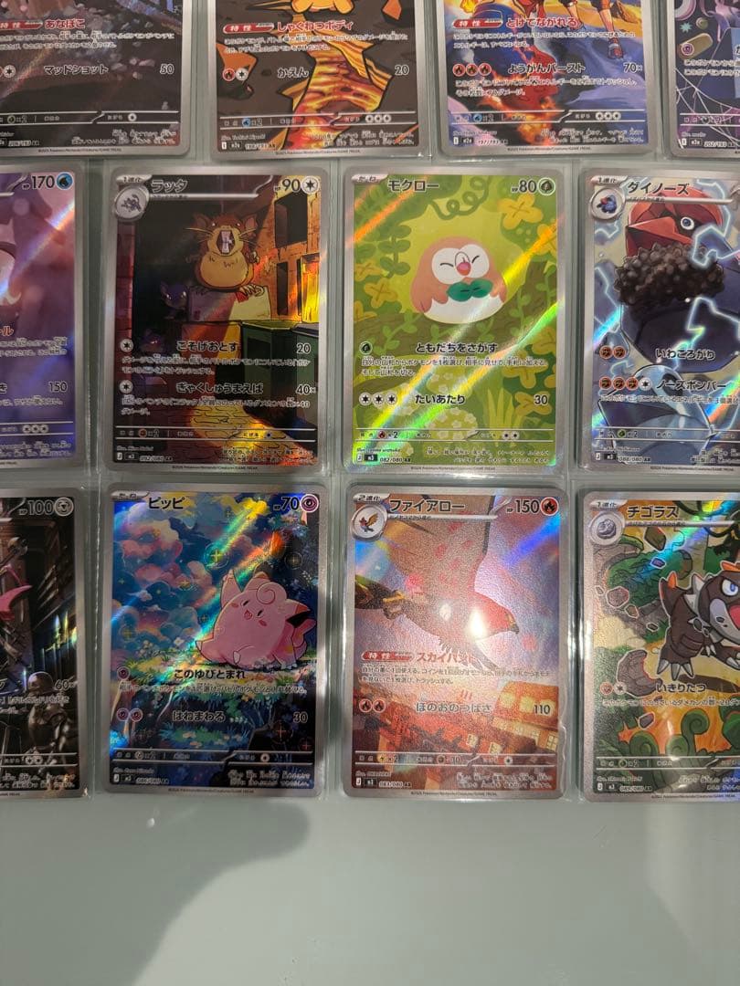 ハ*き様 MEGAドリーム　ムニキスゼロ収録ARコンプリートコダック　Nのゼクロ