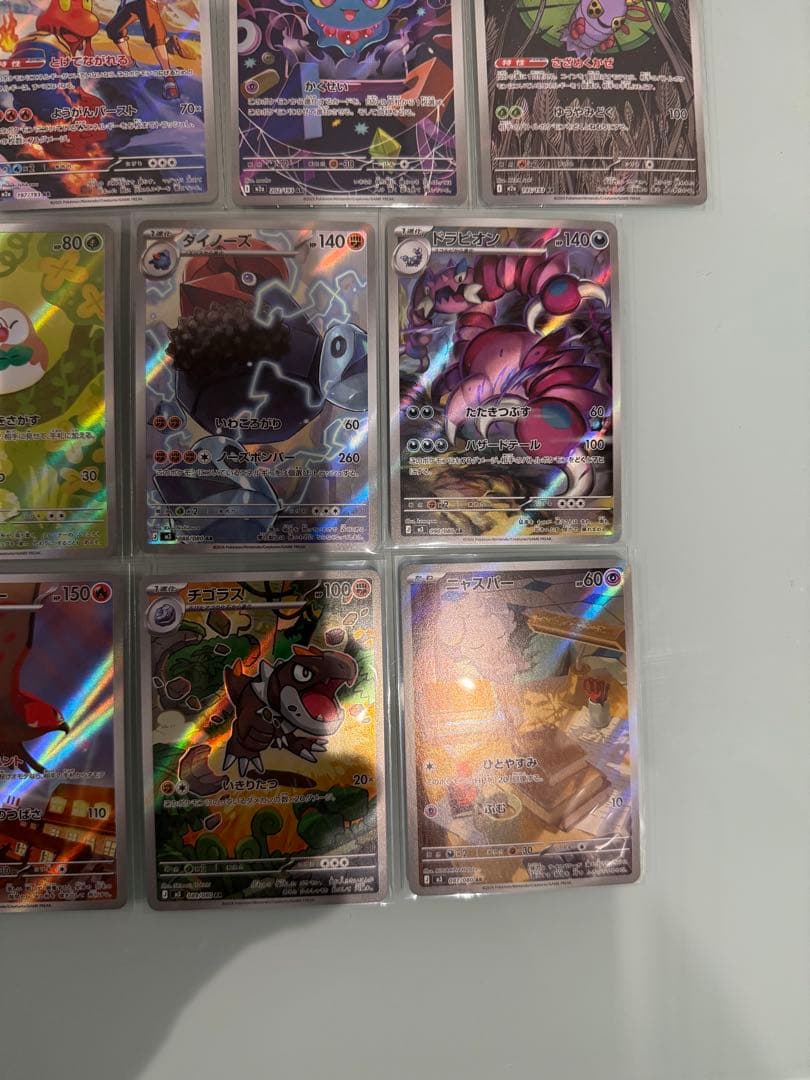 ハ*き様 MEGAドリーム　ムニキスゼロ収録ARコンプリートコダック　Nのゼクロ