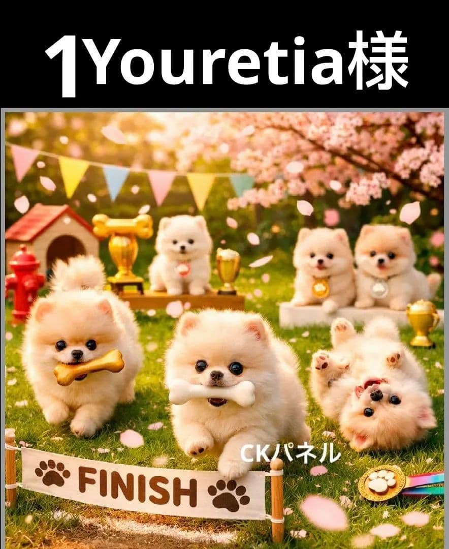 オーダーページ　ハンカチ379 運動会わんこ柄　ハンドメイド2/23