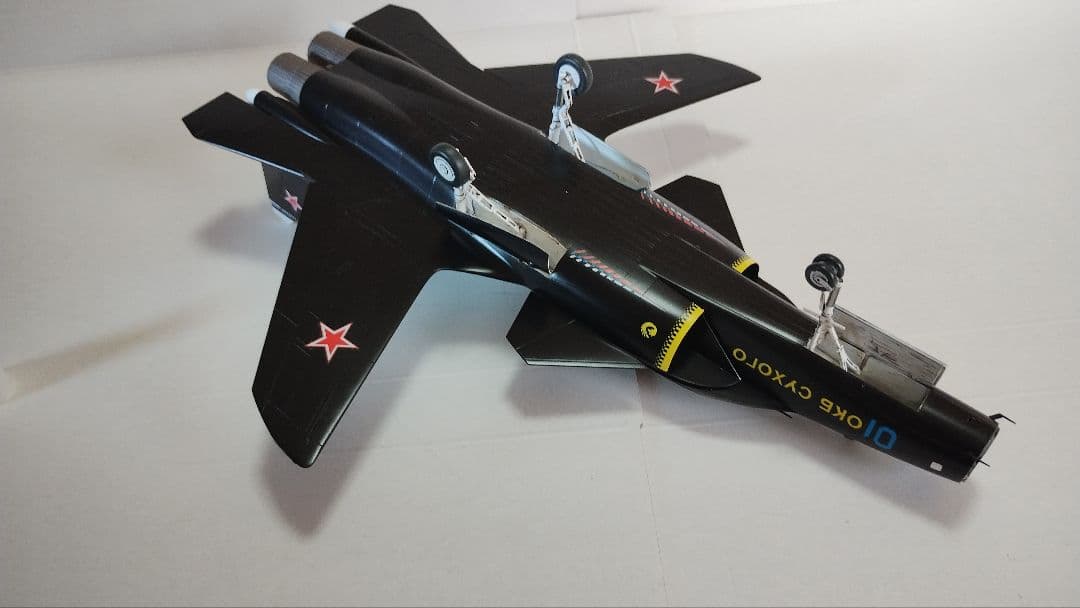 プラモデル完成機　1/72　Su-47ベルクート