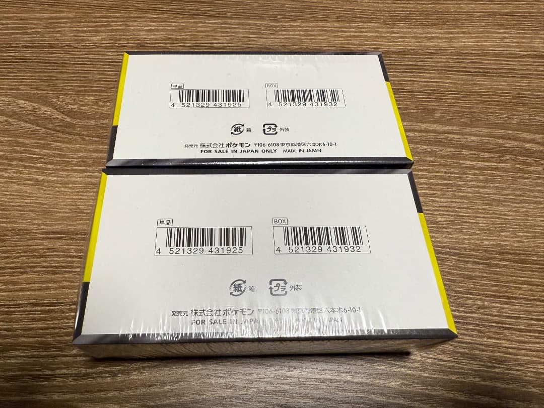 ポケモンカード MEGAドリームEX 2箱 シュリンク付き