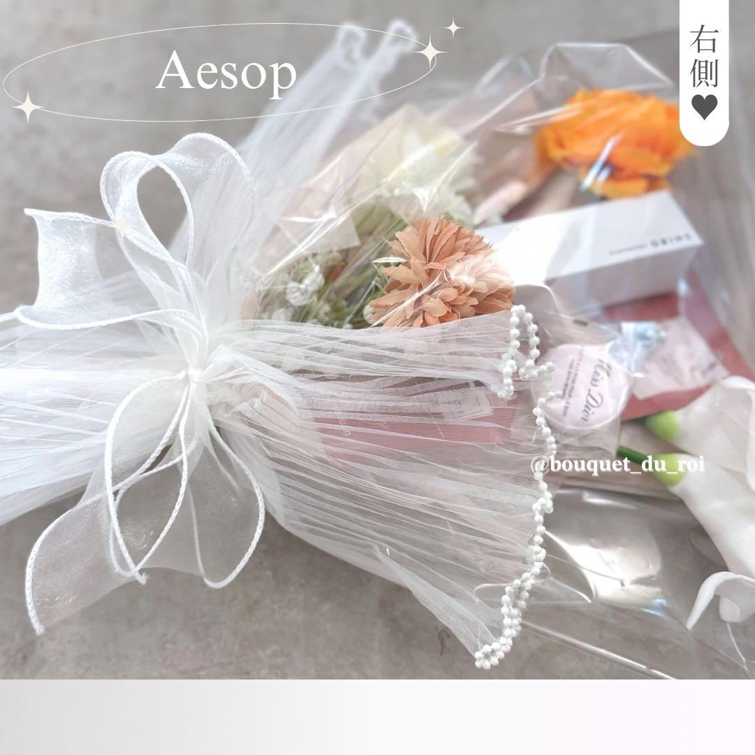 コスメブーケ 結婚式 誕生日 プレゼント Aesop 10-3