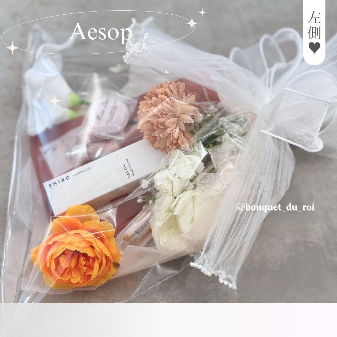 コスメブーケ 結婚式 誕生日 プレゼント Aesop 10-3