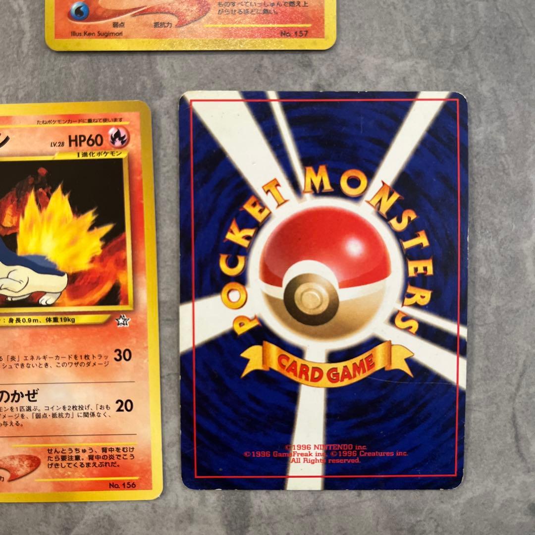 ヒノアラシ×2　マグマラシ　バクフーン×2 計5枚セット