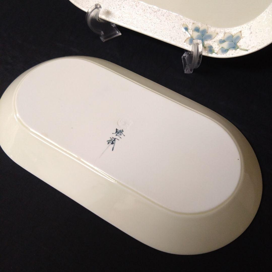 未使用 有田焼 田清窯 睦峯 長皿 2枚　お祝い