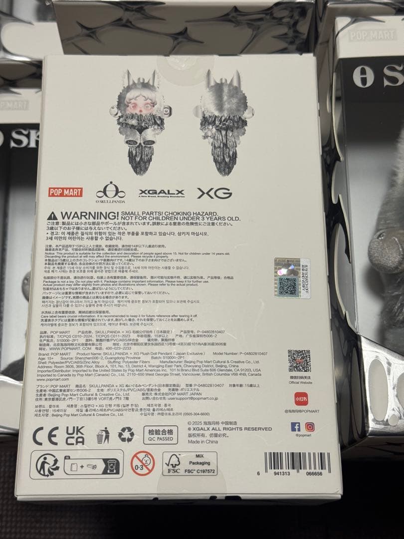 【正規品】SKULLPANDA XG コラボ 日本限定 スカルパンダ