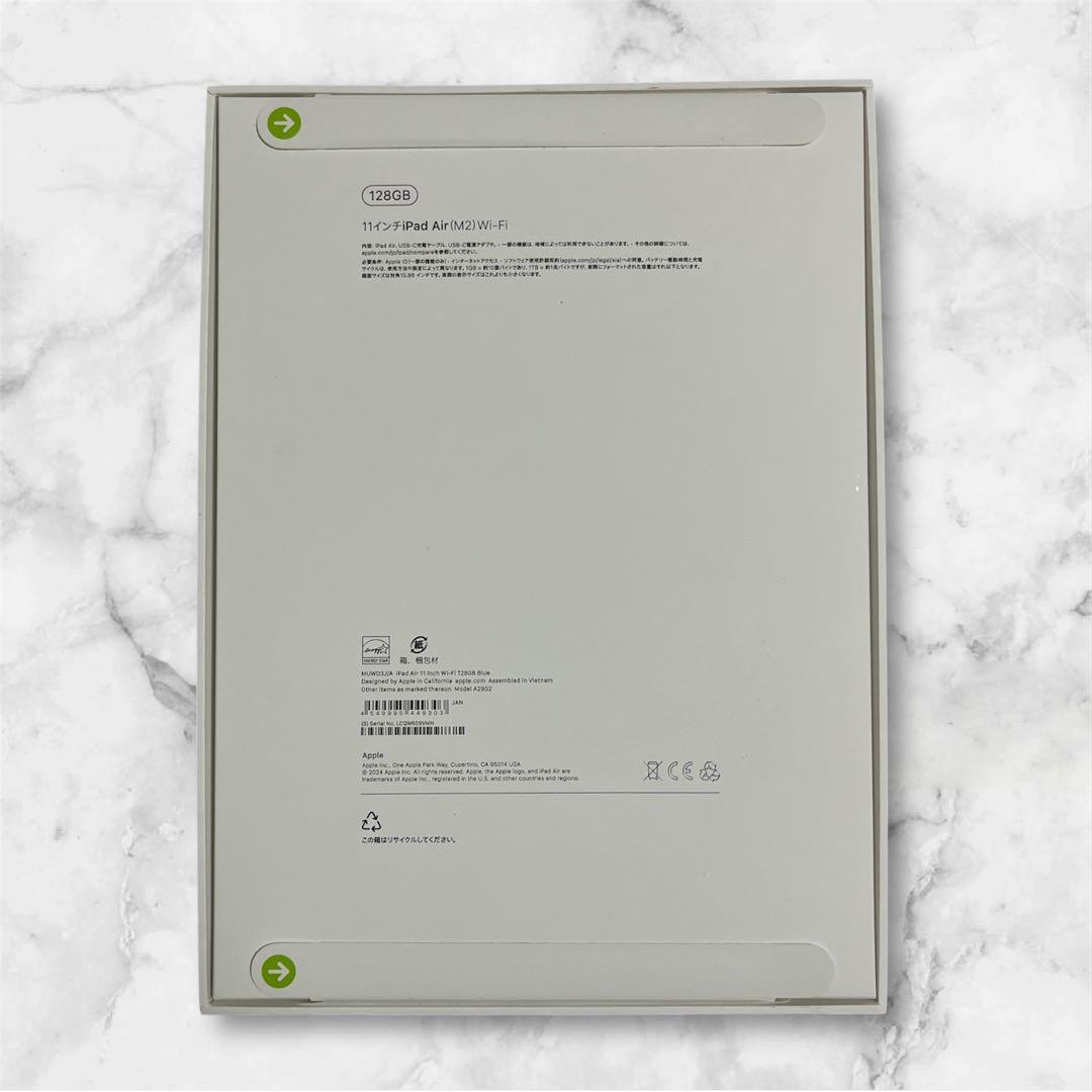 新品未開封 iPad Air（M2）11インチ 128GB ブルー