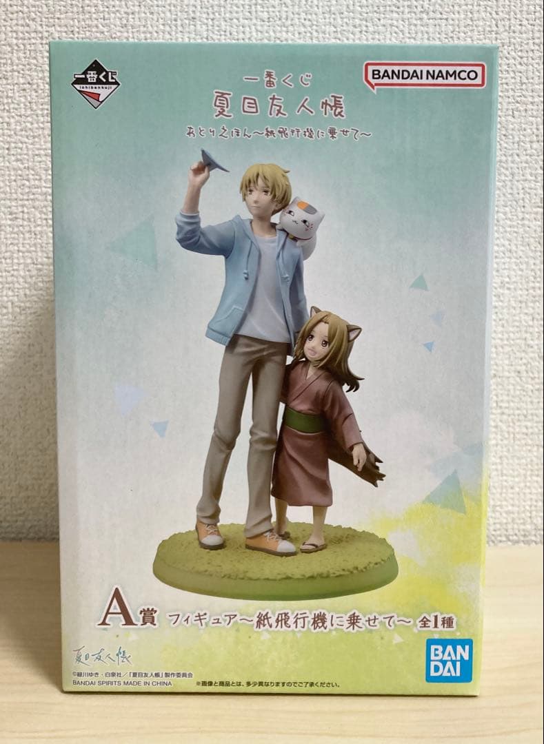 一番くじ 夏目友人帳 ラストワン賞 等 セミコンプリート 計63点