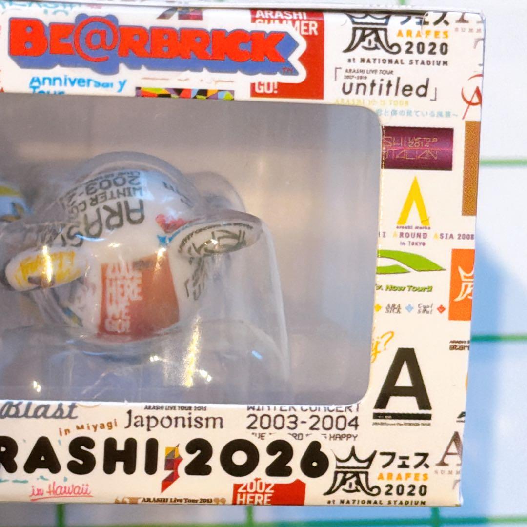 【新品未開封】嵐 ベアブリック 2026 ARASHIライブロゴベアブリック