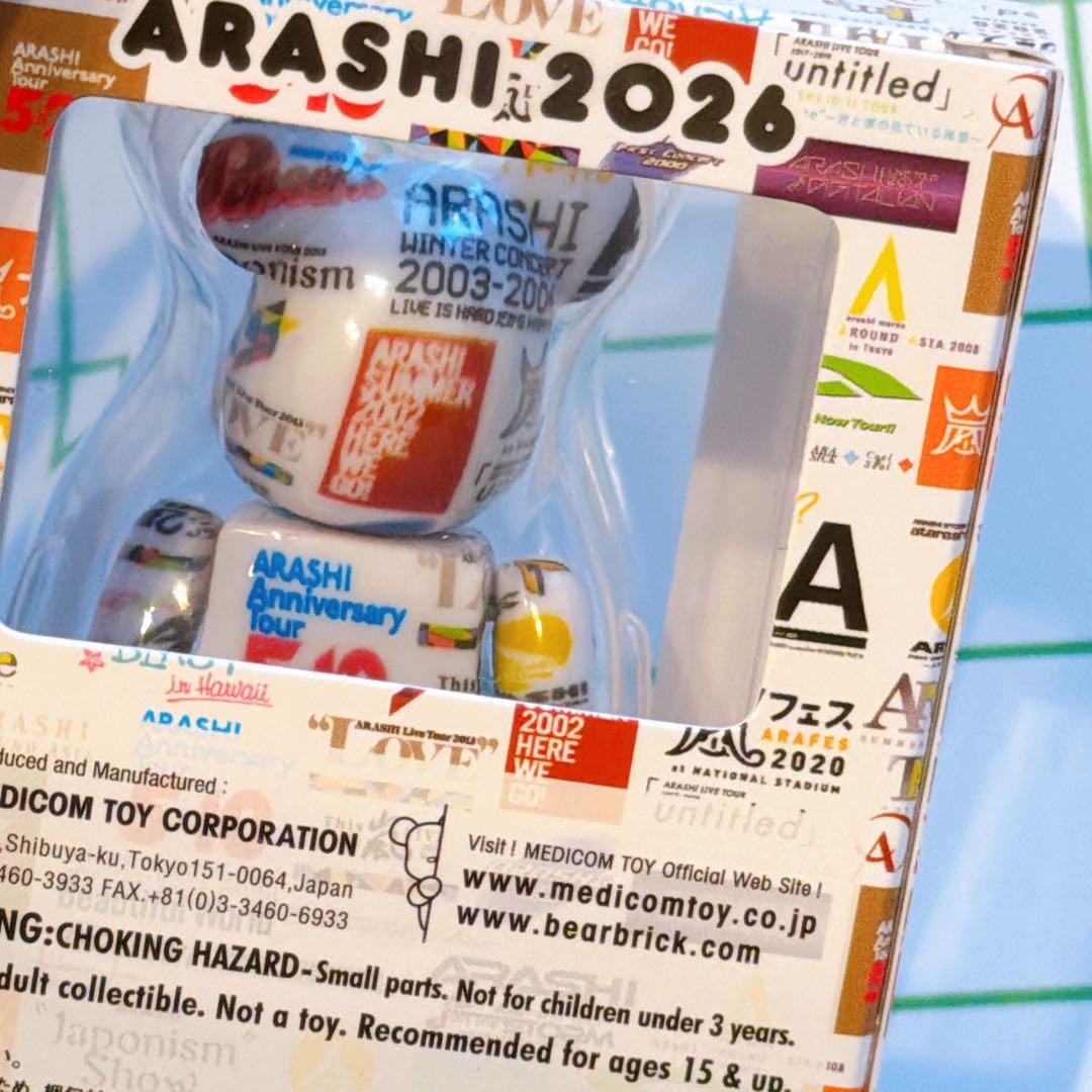 【新品未開封】嵐 ベアブリック 2026 ARASHIライブロゴベアブリック