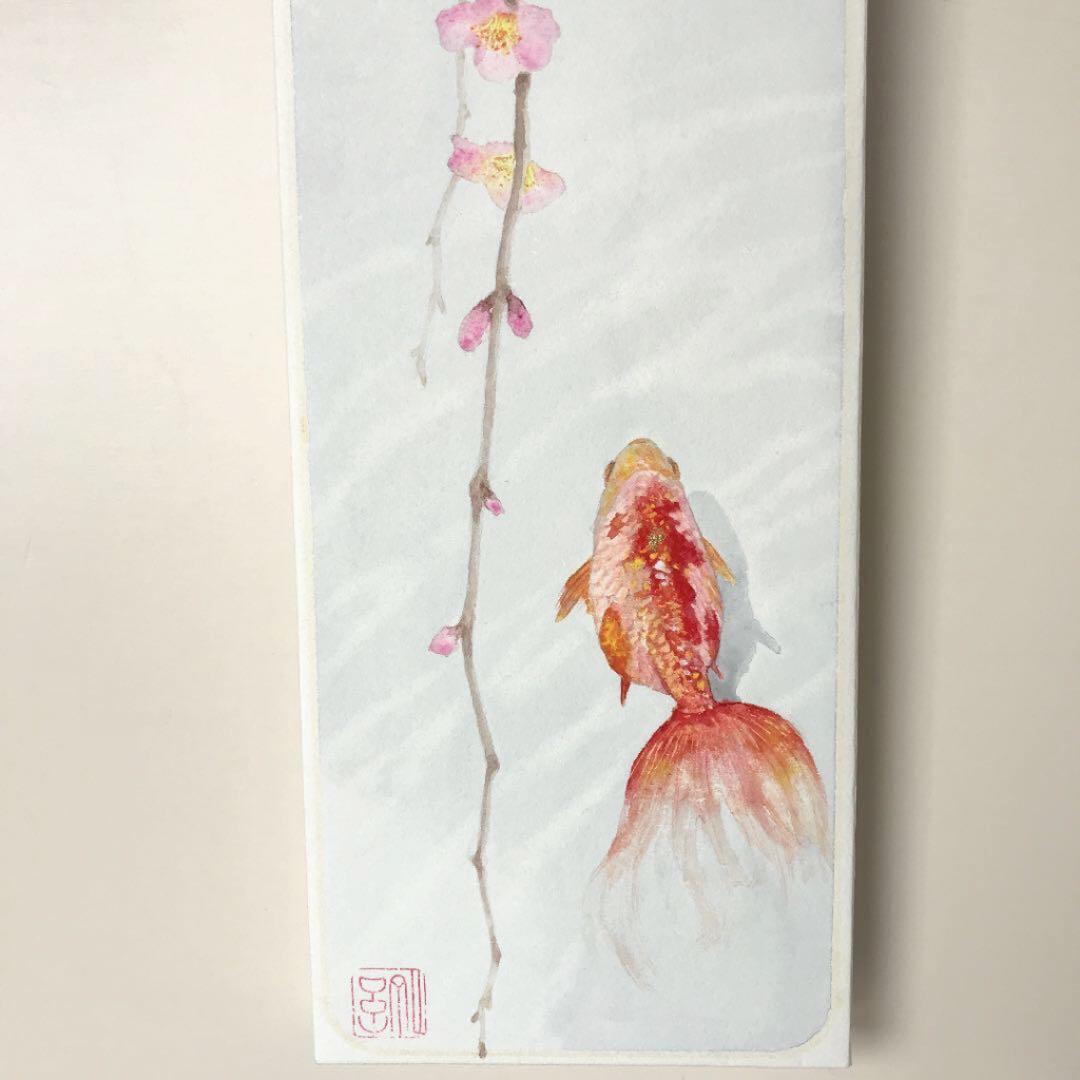 金魚 絵画 水彩画 オリジナル