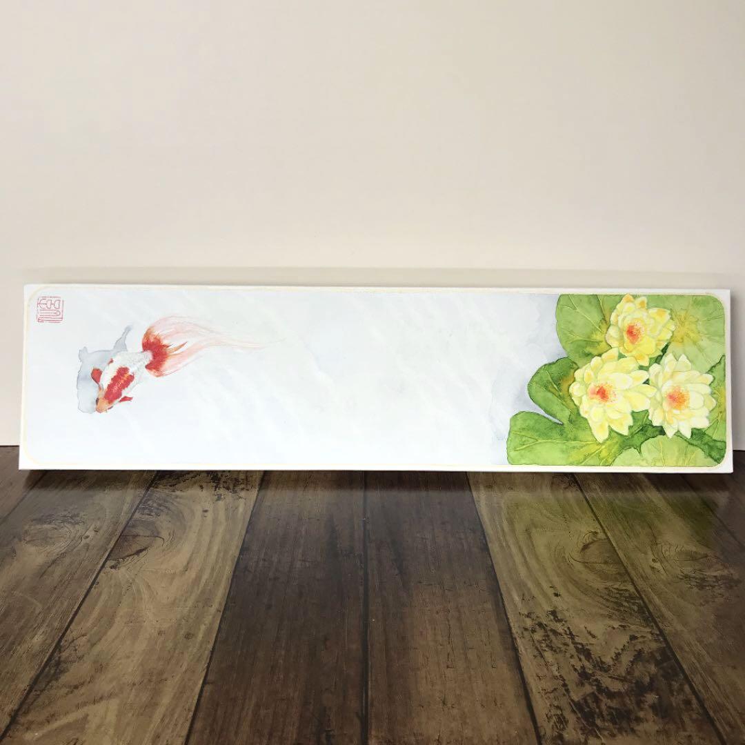 金魚 絵画 水彩画 オリジナル