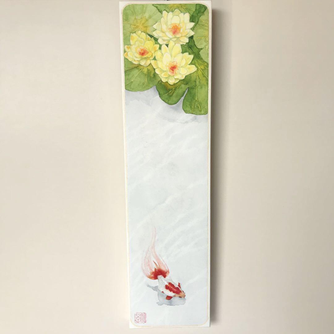 金魚 絵画 水彩画 オリジナル