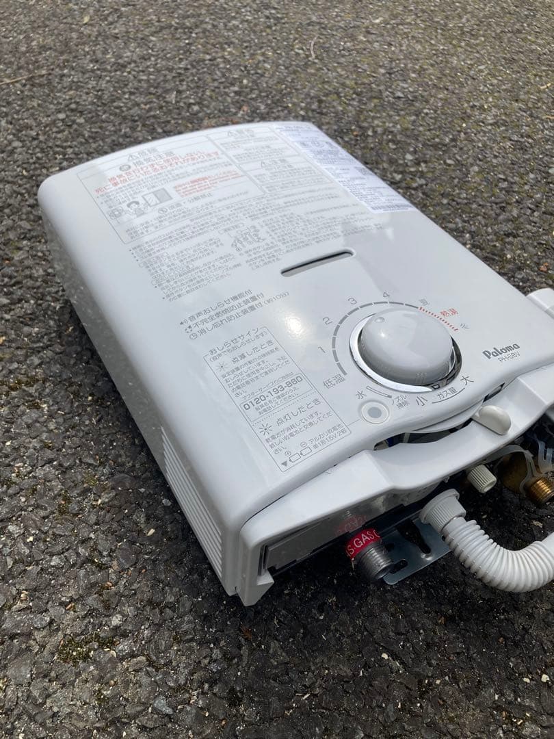 【週末売切り】LPガス用 パロマ PH-5BV-1K ガス瞬間湯沸かし器