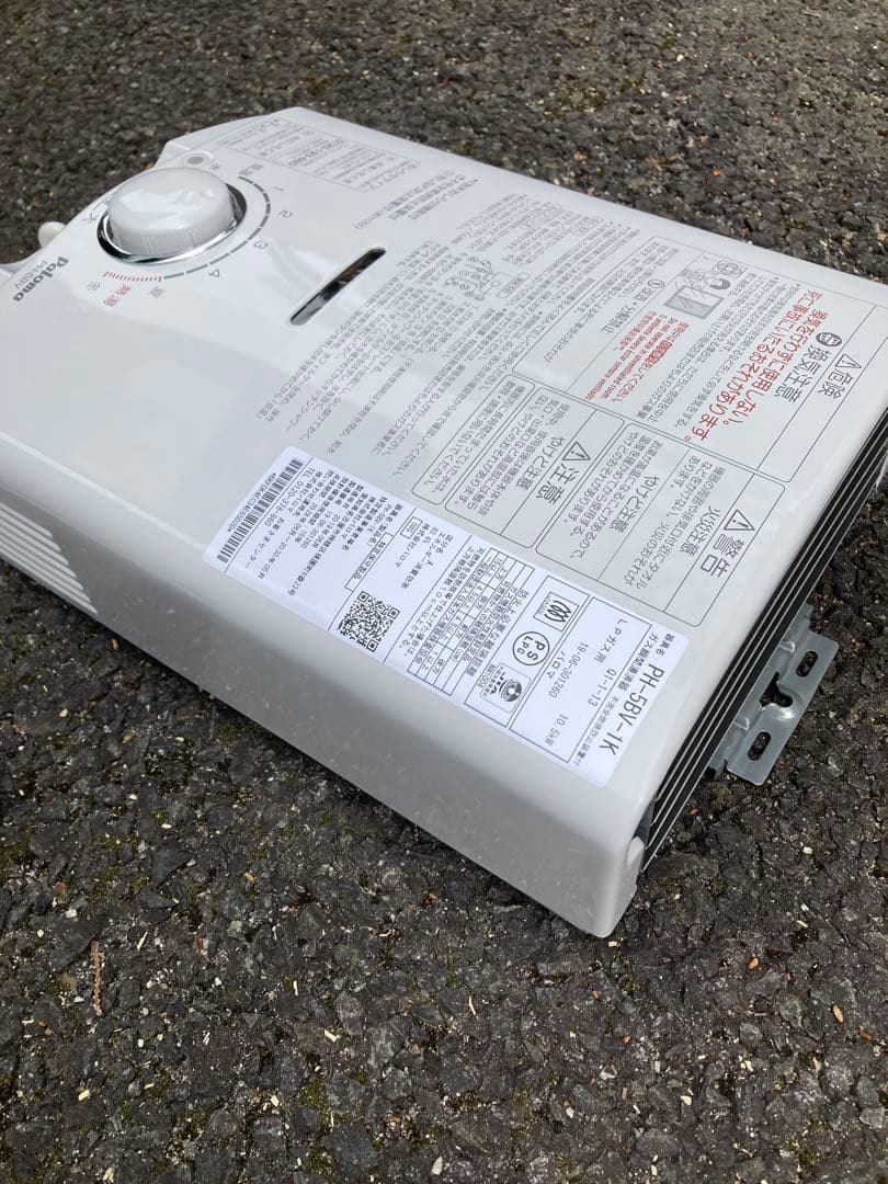 【週末売切り】LPガス用 パロマ PH-5BV-1K ガス瞬間湯沸かし器