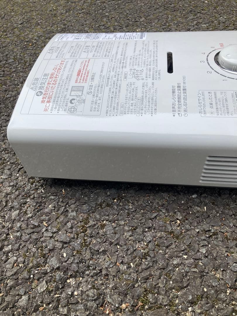 【週末売切り】LPガス用 パロマ PH-5BV-1K ガス瞬間湯沸かし器