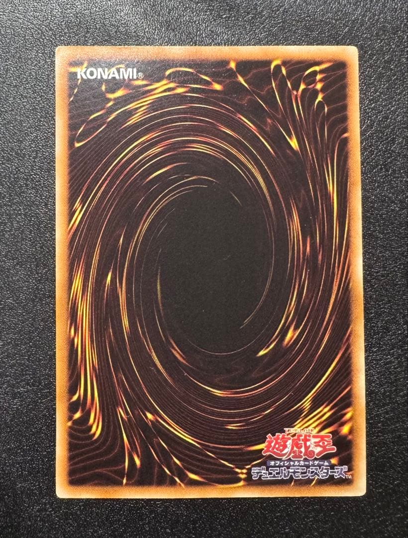 ブラックローズドラゴン/ドラゴン族/シンクロ/ 遊戯王カード/レリーフ