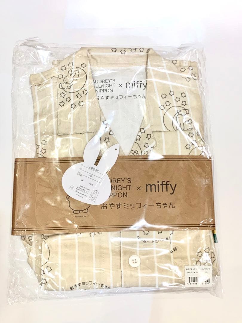 オードリーのオールナイトニッポン おやすミッフィーちゃんパジャマベージュ