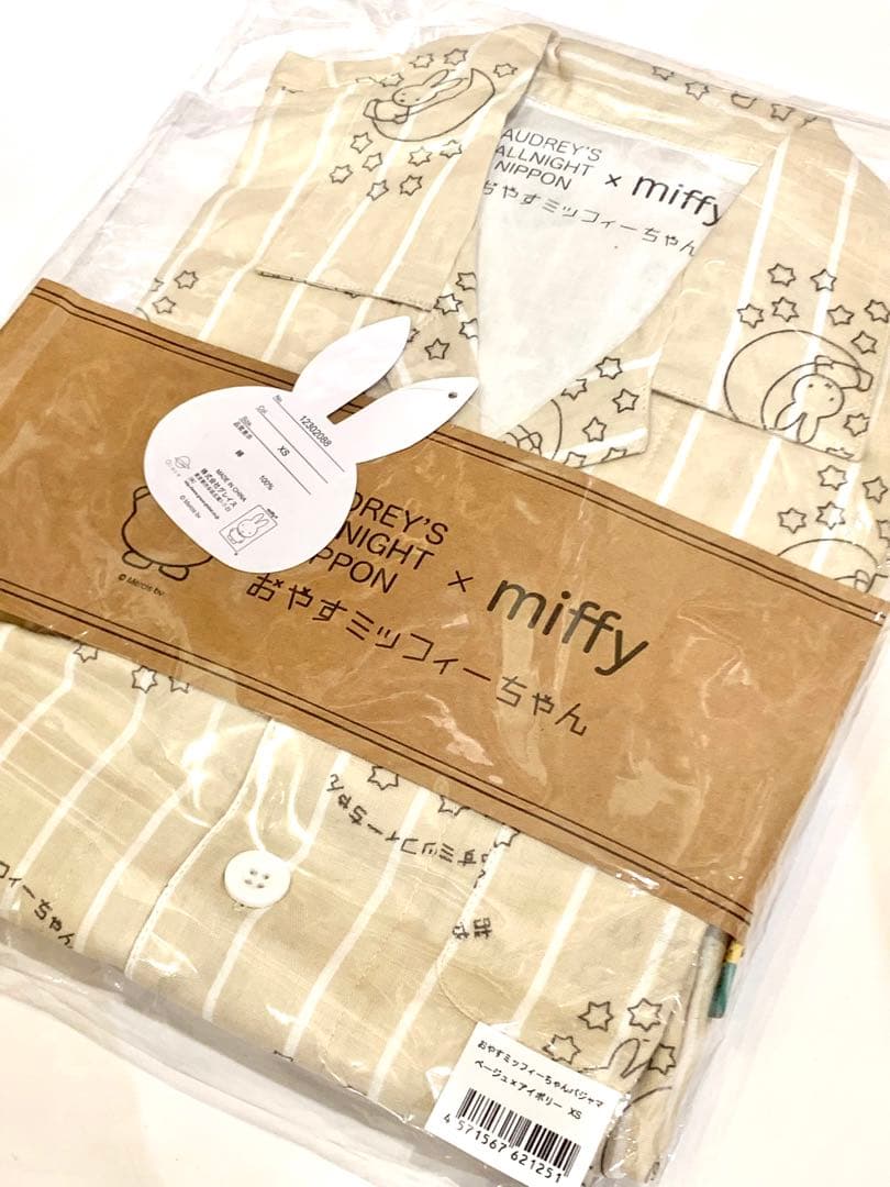 オードリーのオールナイトニッポン おやすミッフィーちゃんパジャマベージュ