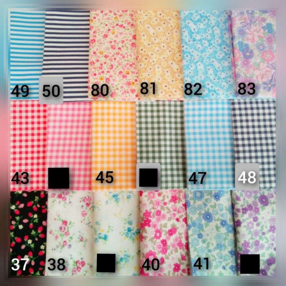 ユーディオーダー☆生地見本ページ②