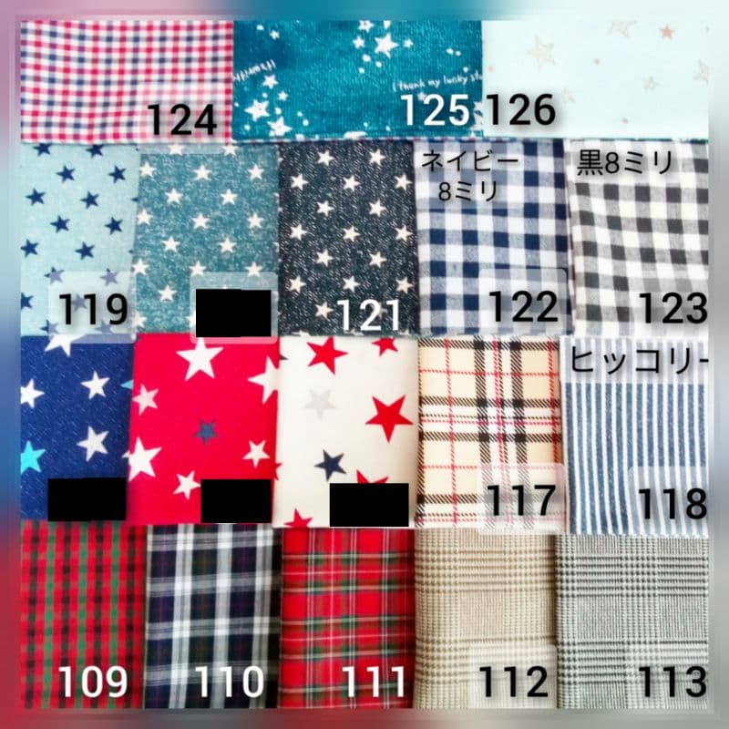 ユーディオーダー☆生地見本ページ②