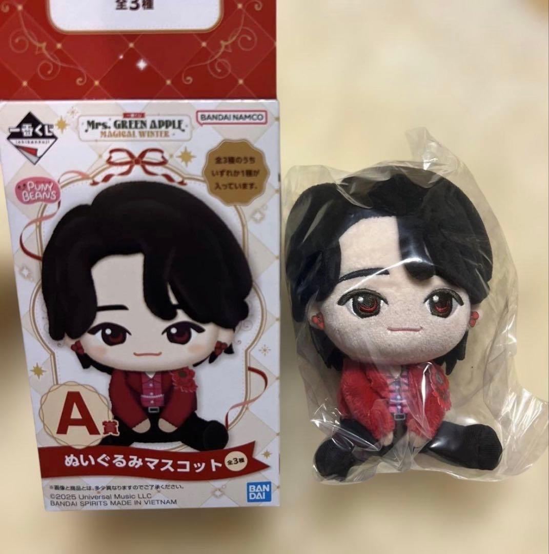 Mrs. GREEN APPLE 一番くじ　A賞 ぬいぐるみマスコット