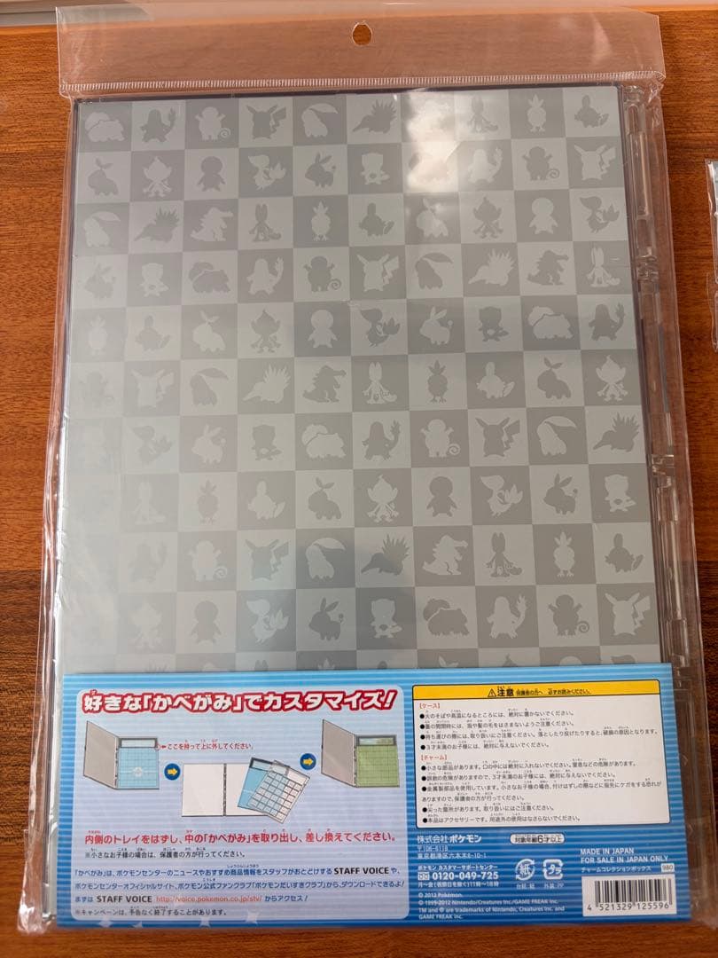 け*じ様 ポケモン メタルチャーム　まとめ売り