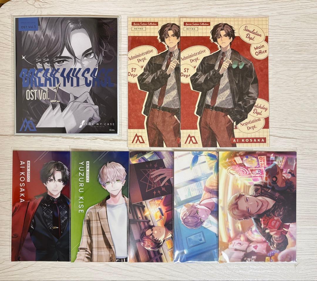 ブレイクマイケース 本部 グッズ