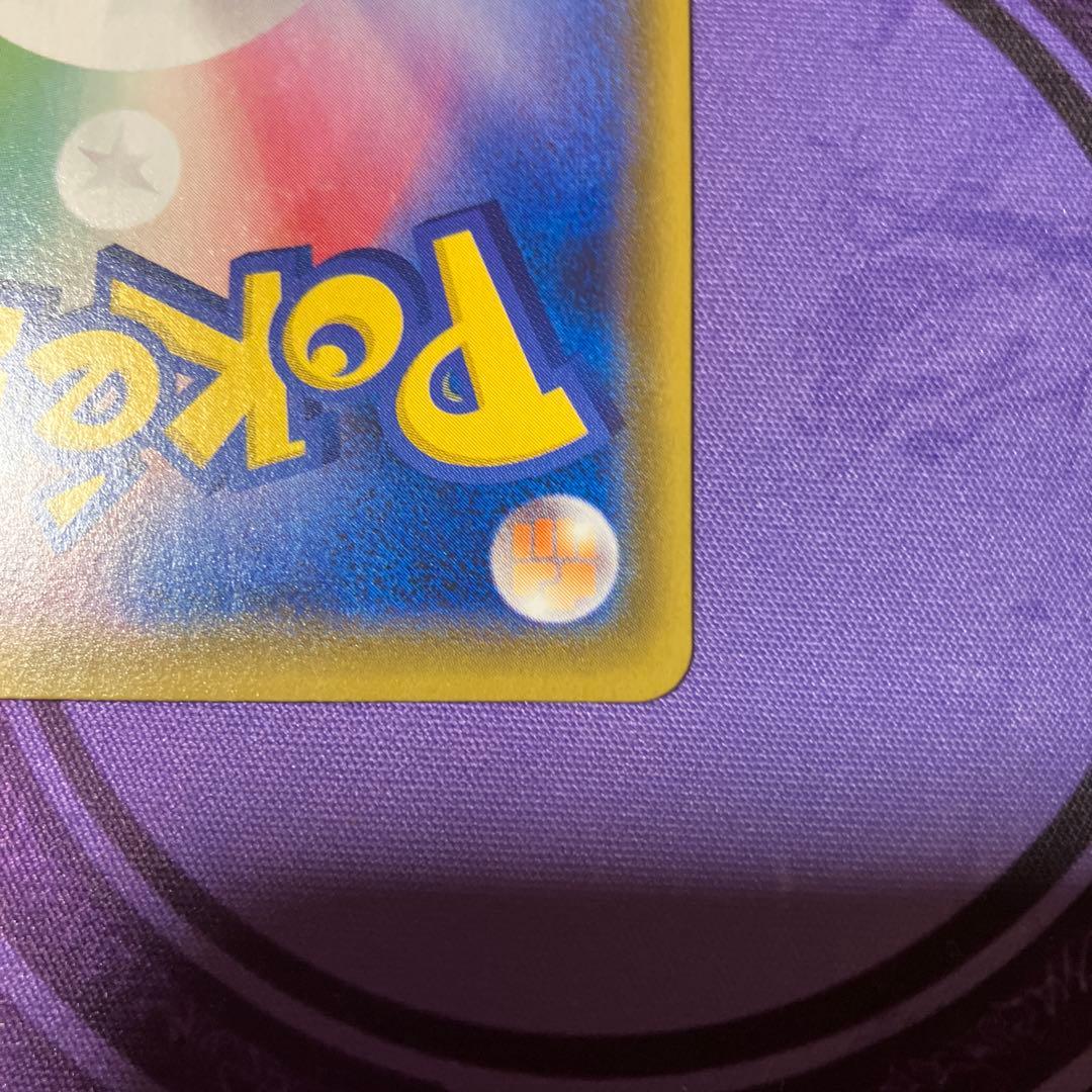 ポケモンカード 【SM12】 アルセウス＆ディアルガ＆パルキアGX (SA)