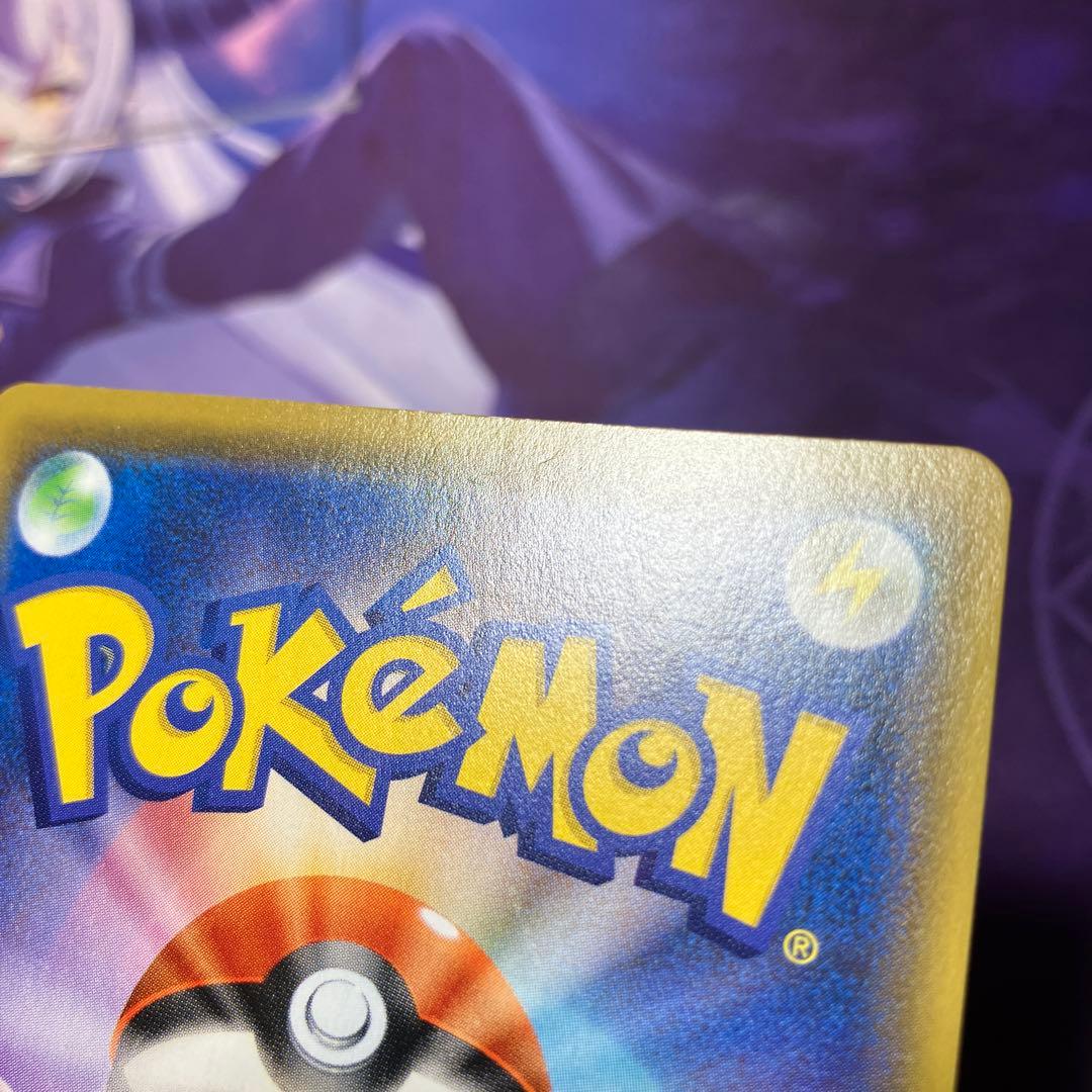 ポケモンカード 【SM12】 アルセウス＆ディアルガ＆パルキアGX (SA)