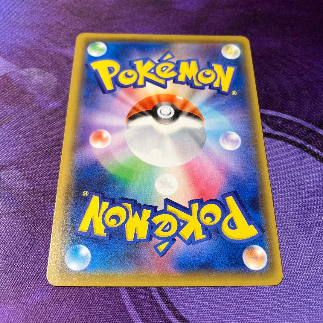ポケモンカード 【SM12】 アルセウス＆ディアルガ＆パルキアGX (SA)