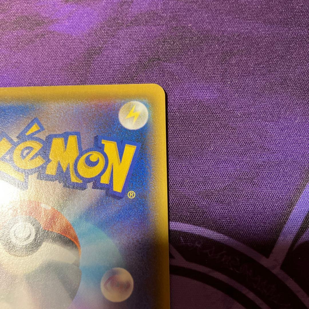 ポケモンカード 【SM12】 アルセウス＆ディアルガ＆パルキアGX (SA)