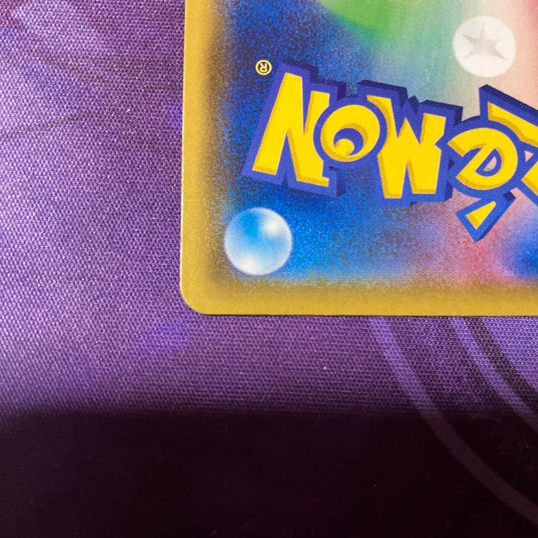 ポケモンカード 【SM12】 アルセウス＆ディアルガ＆パルキアGX (SA)