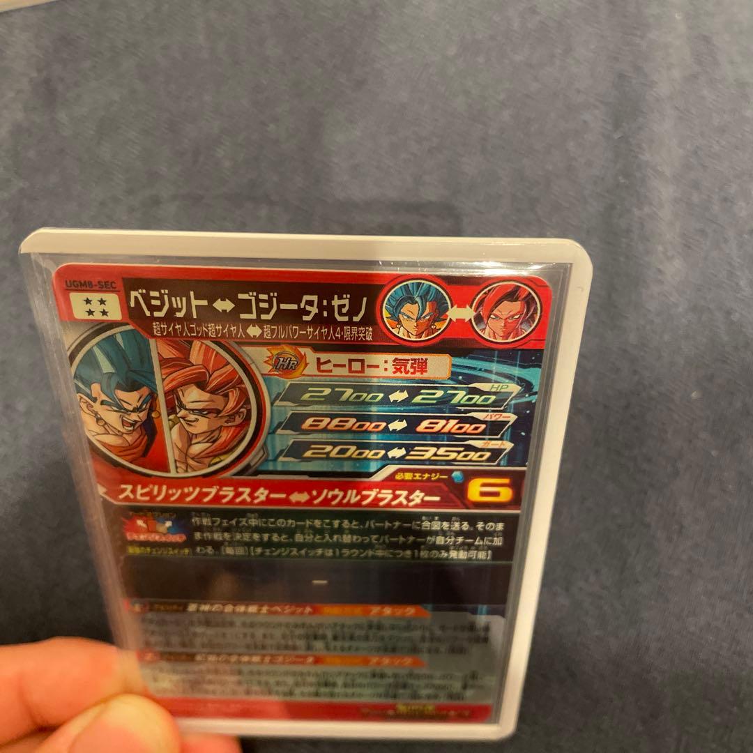 「美品」ugm8-sec、ugm6-sec、ugm6-kcp3