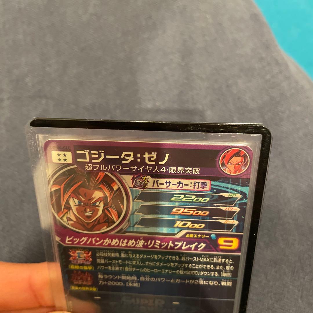 「美品」ugm8-sec、ugm6-sec、ugm6-kcp3