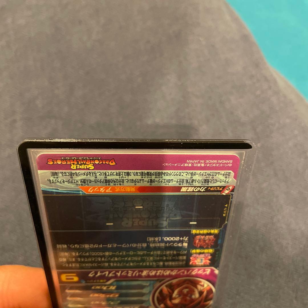 「美品」ugm8-sec、ugm6-sec、ugm6-kcp3