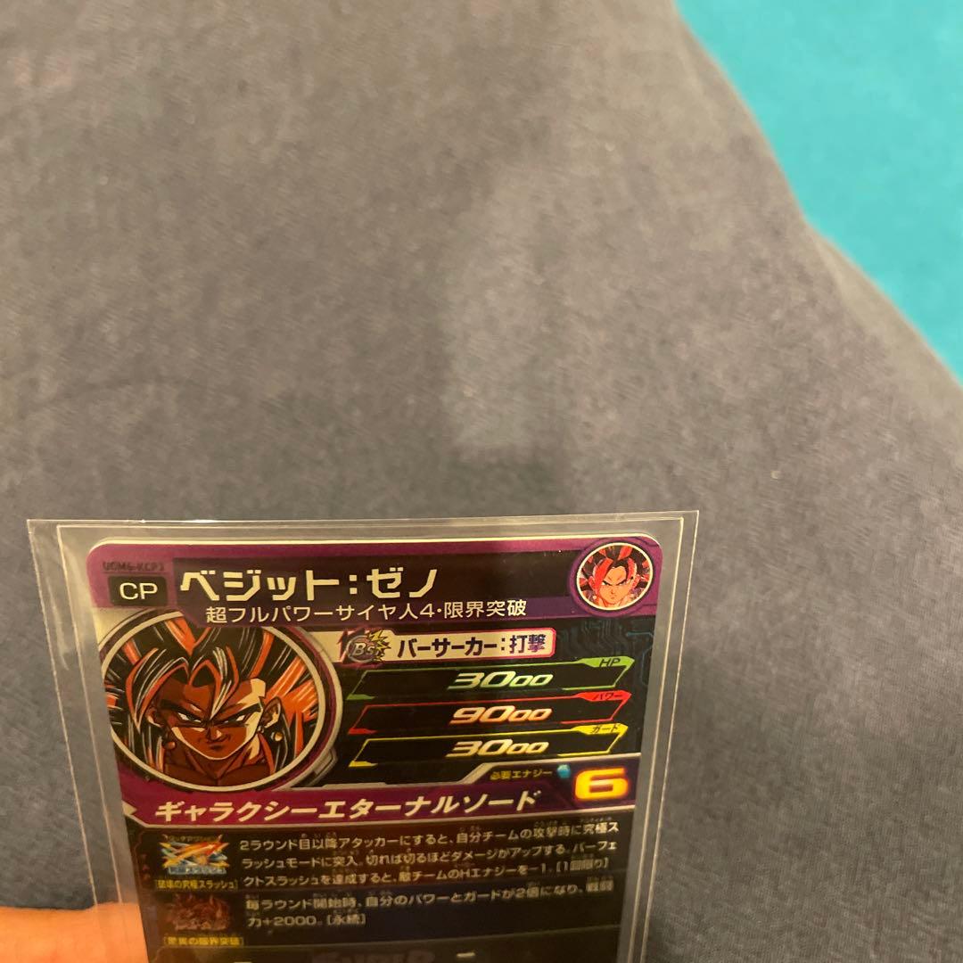 「美品」ugm8-sec、ugm6-sec、ugm6-kcp3