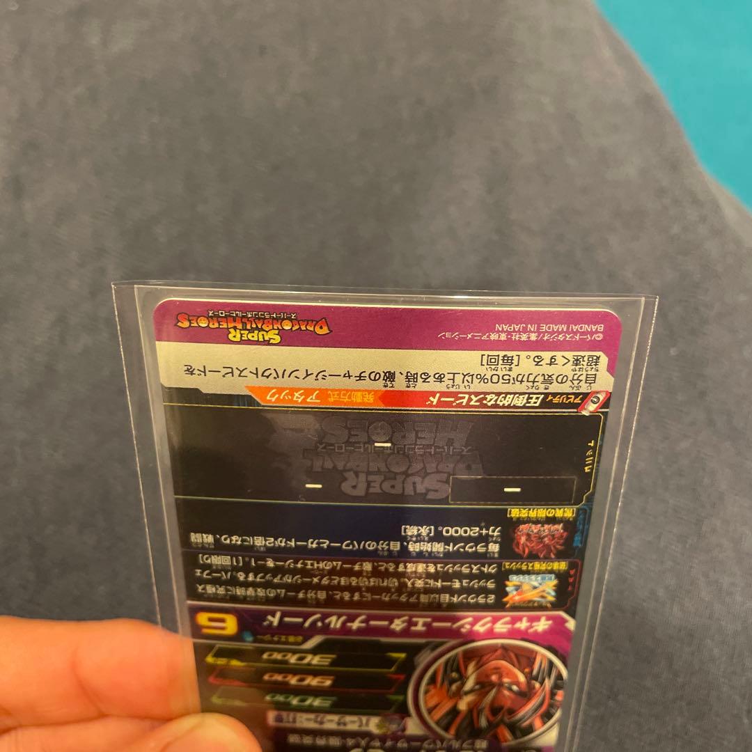 「美品」ugm8-sec、ugm6-sec、ugm6-kcp3