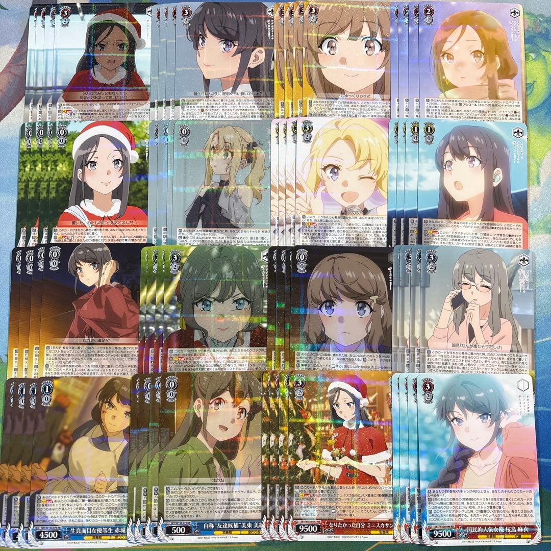 青春ブタ野郎はサンタクロースの夢を見ない　RR以下4コン　WS 青ブタ