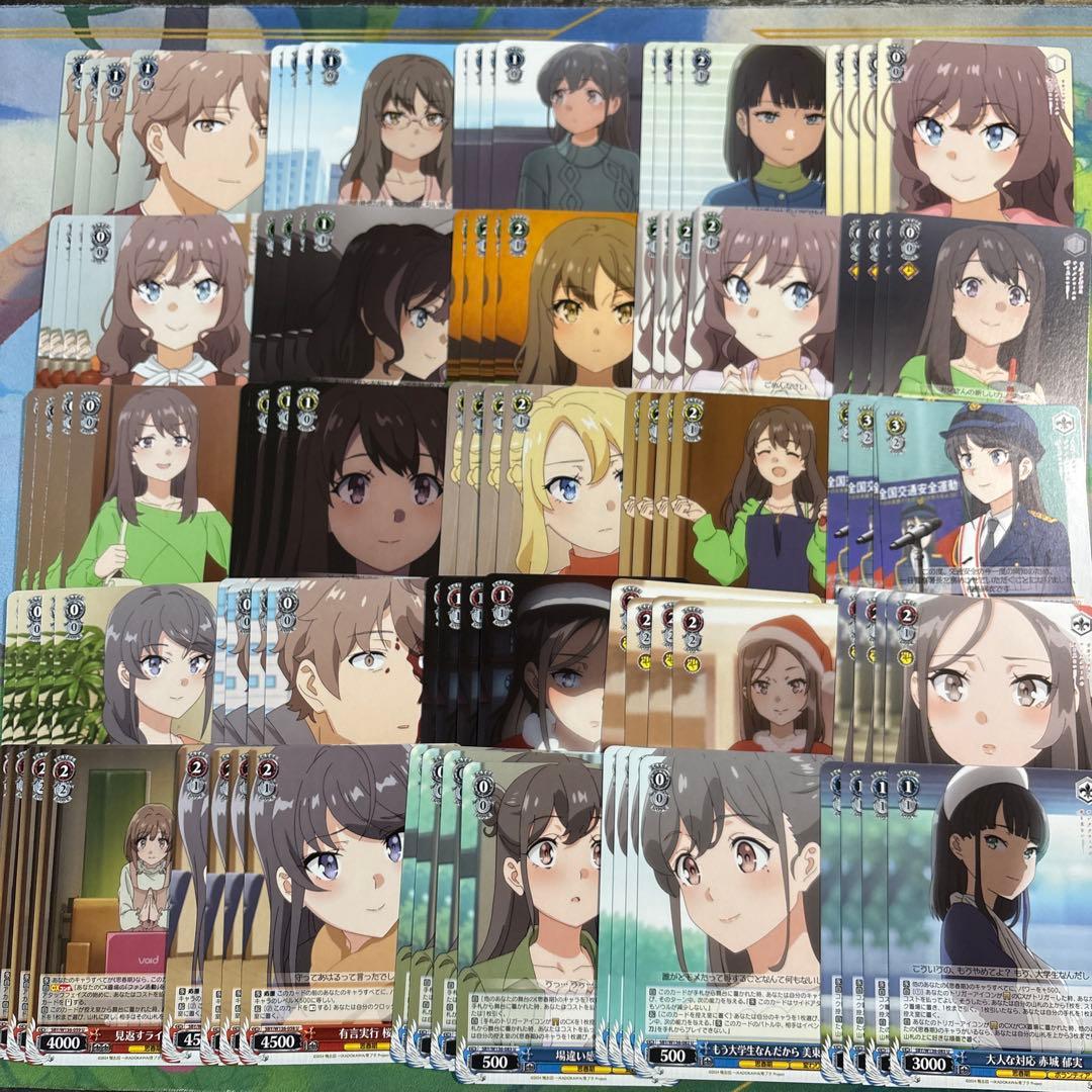 青春ブタ野郎はサンタクロースの夢を見ない　RR以下4コン　WS 青ブタ