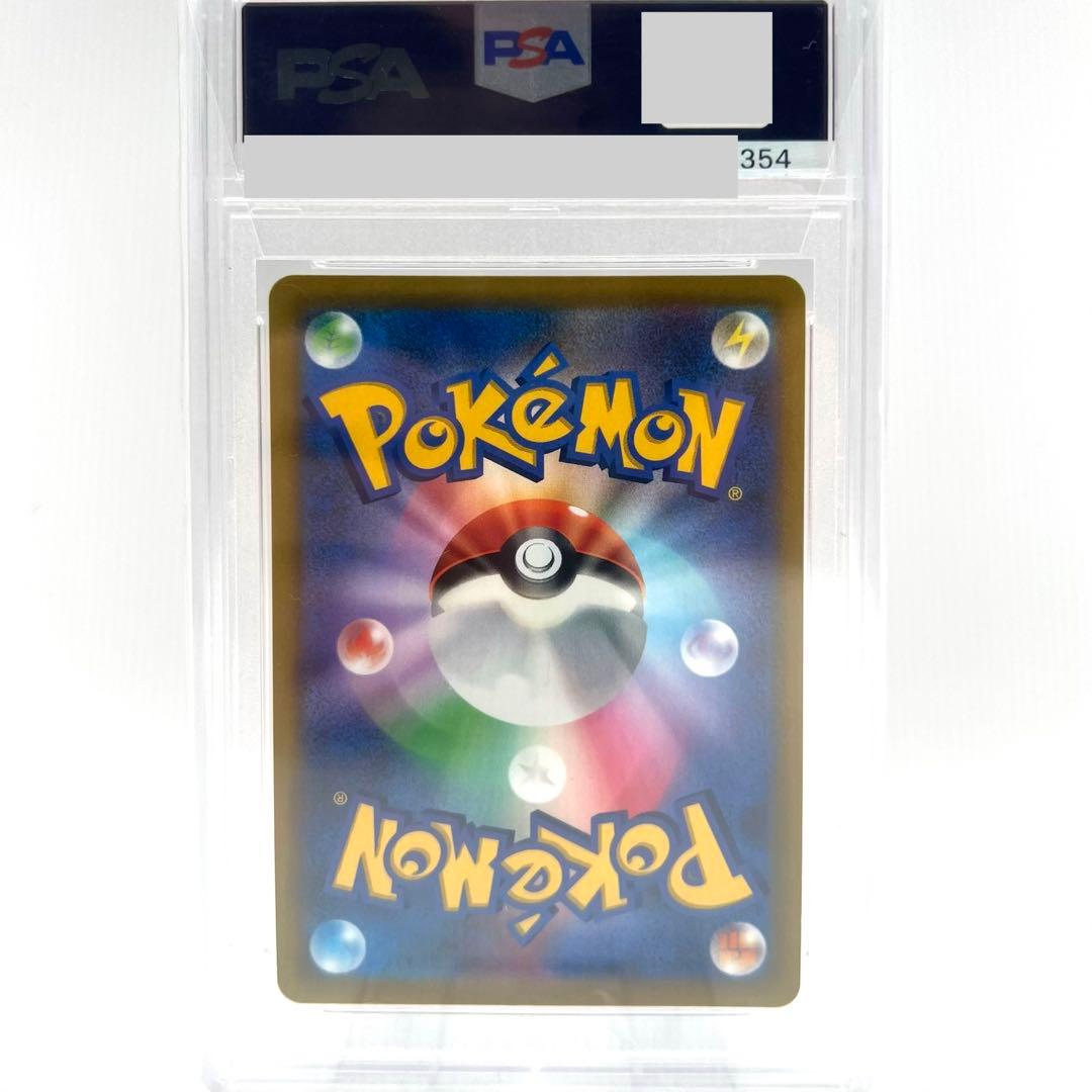 【PSA10】カイリキーV SR: SA[S10D 073/067]