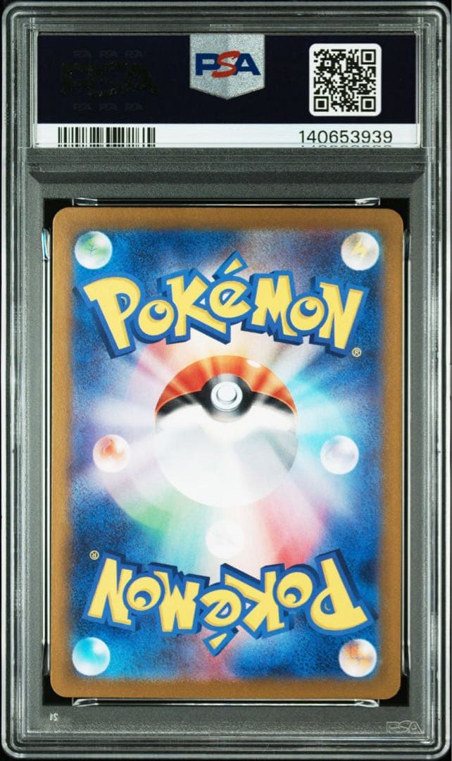 【PSA10】 ミュウツー CLK 014/032クラシック