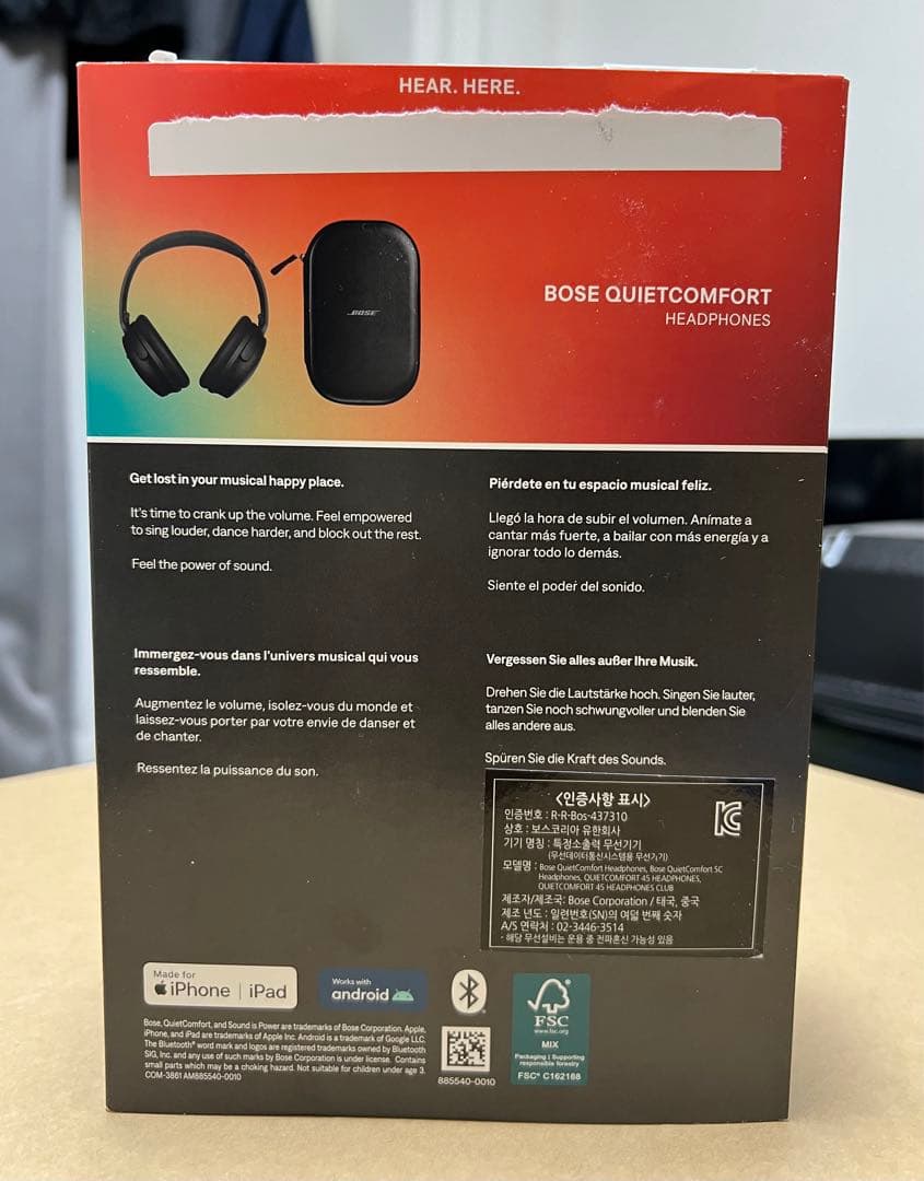 Bose QuietComfort Headphones (ブラック)