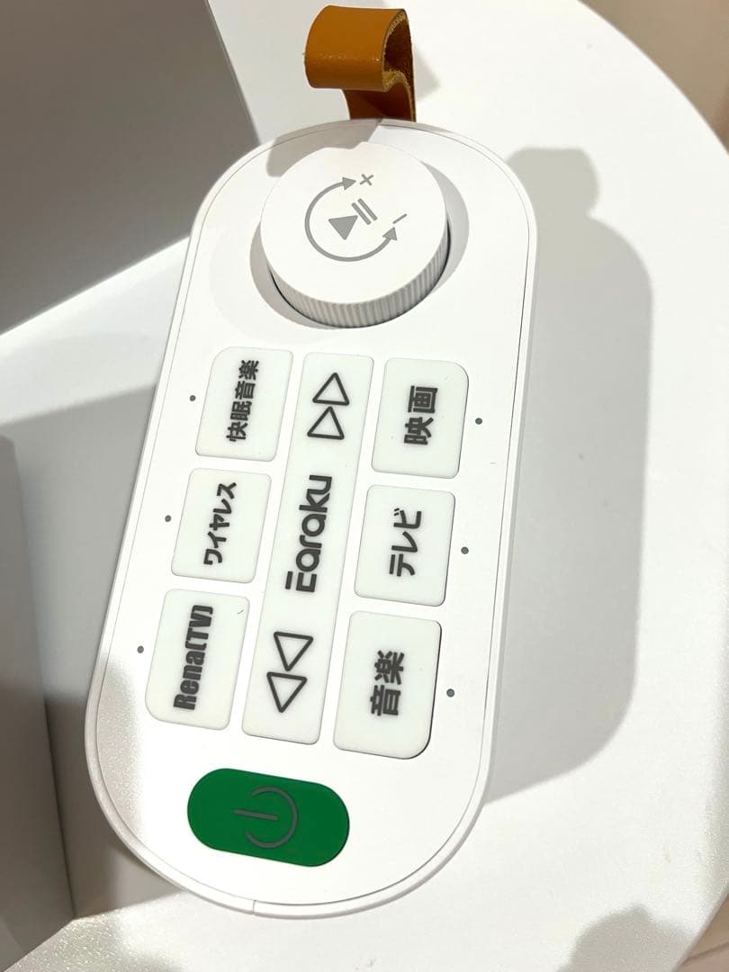 ❤️手元スピーカー❤️ ゼロ遅延版 優音 テレビ スピーカー テレビ用 3in1
