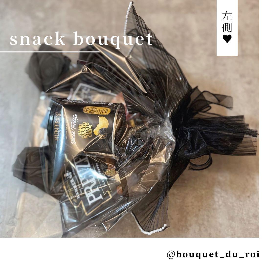 お菓子ブーケ おつまみブーケ 結婚式 ブーケトス プレゼント 4-8