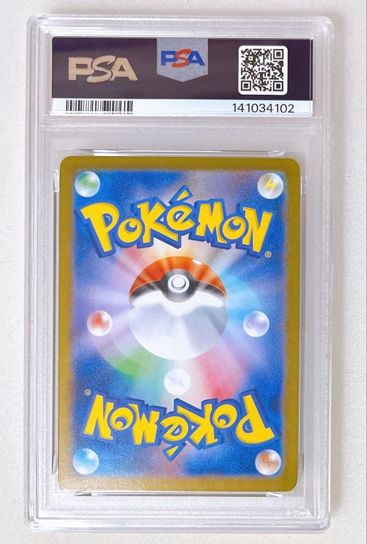 ⑥ PSA10 フシギダネ AR 064/063