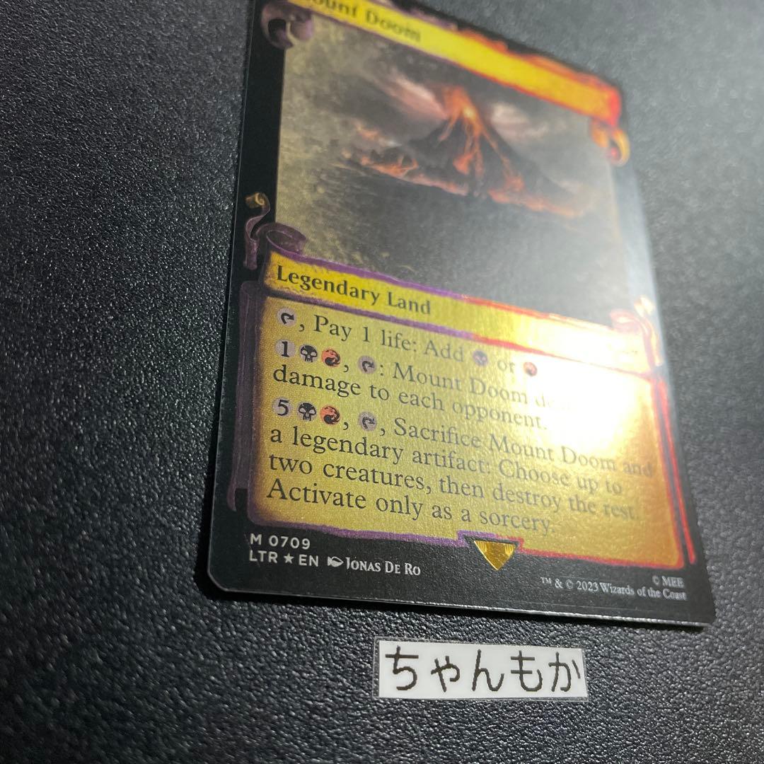 ☆m13006 LTR 709 銀幕　foil 滅びの山/Mount Doom
